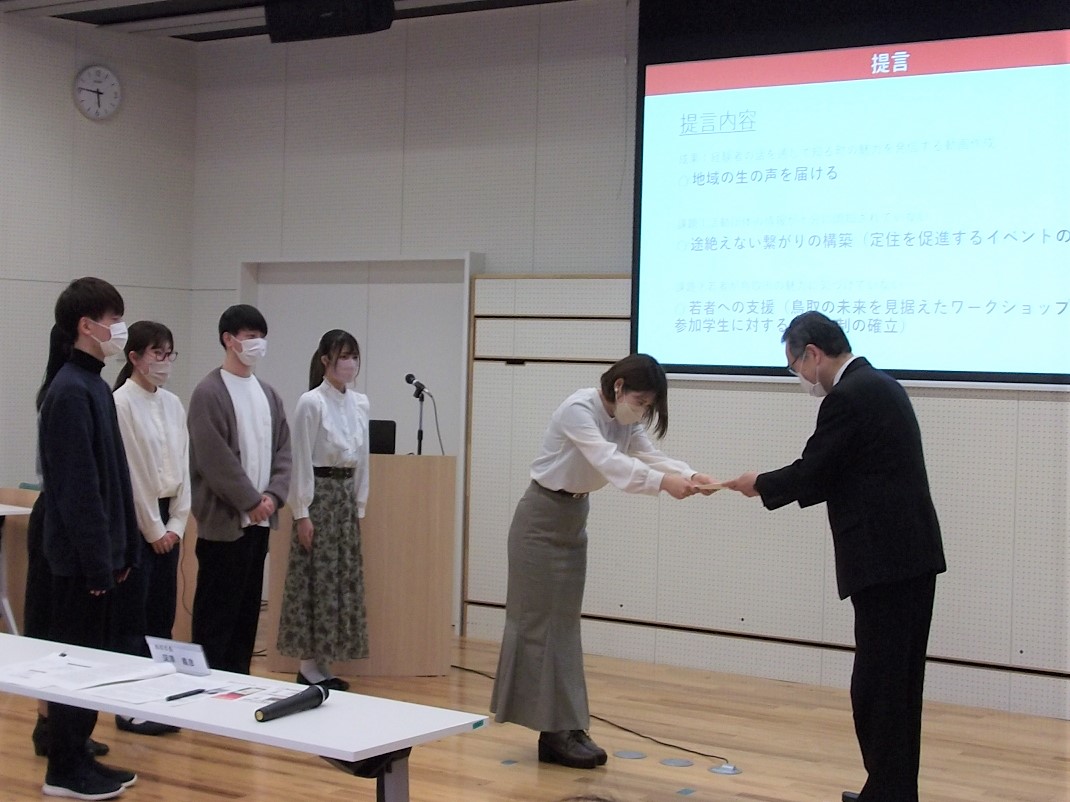 提言書の提出の画像