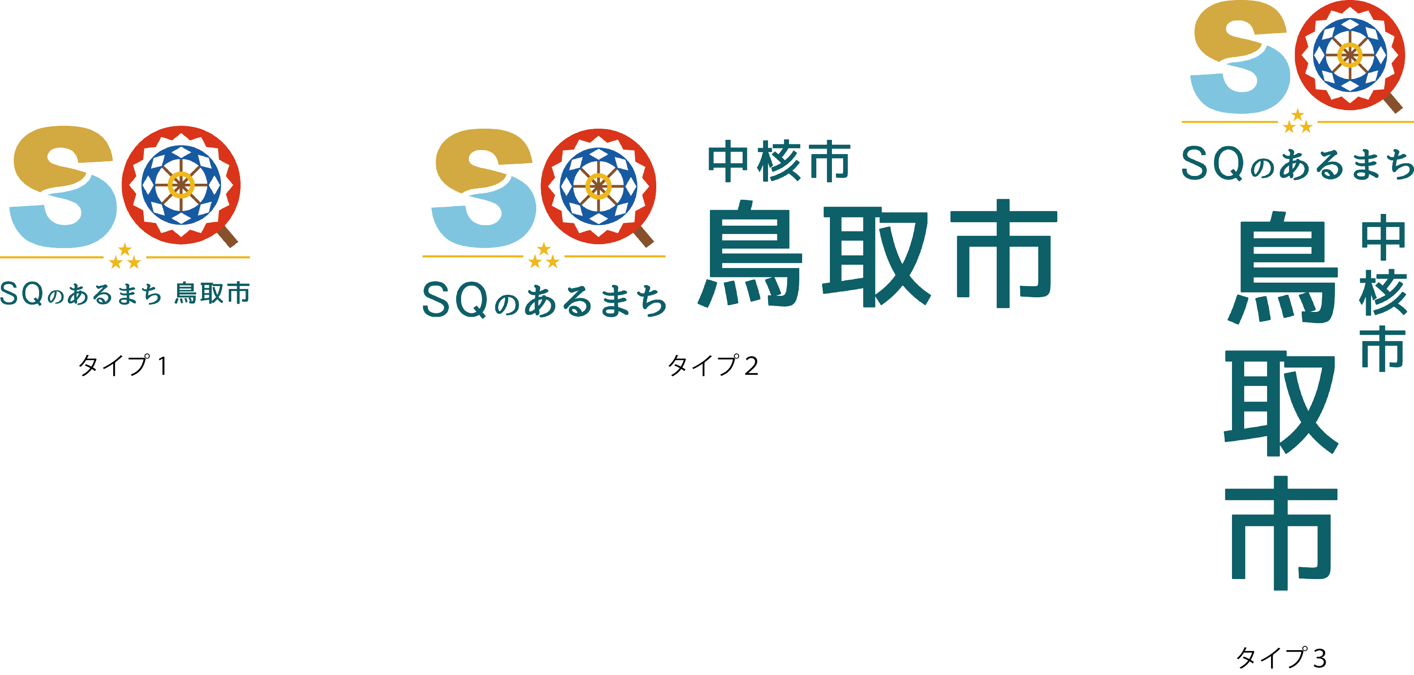 使用できるデザインの画像