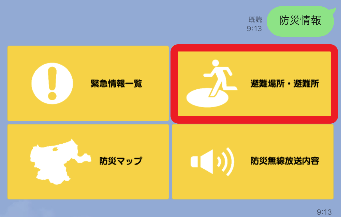 検索方法の画像2