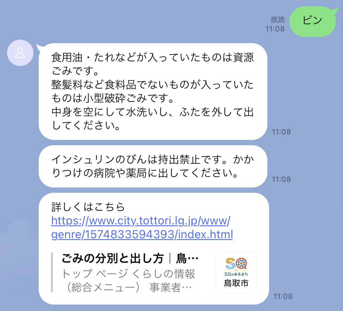 検索方法の画像7