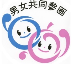 【公式】鳥取市男女共同参画センター「輝なんせ鳥取」の画像