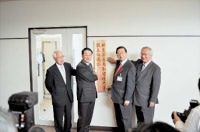 鳥取環境大学が公立大学法人化に向けて前進の画像