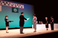 5 位 市制施行120周年・合併5周年を記念し、新たに3氏を名誉市民にの画像