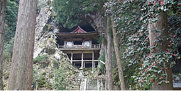 岩窟に佇む古堂「不動院岩屋堂」の画像