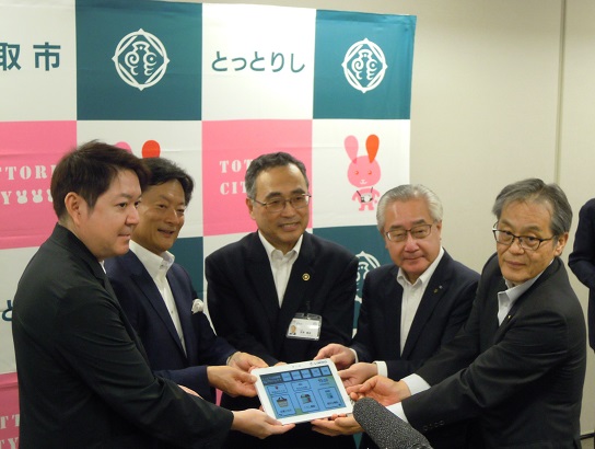 株式会社鳥取テレトピア　代表取締役社長　秋山　光行の画像2