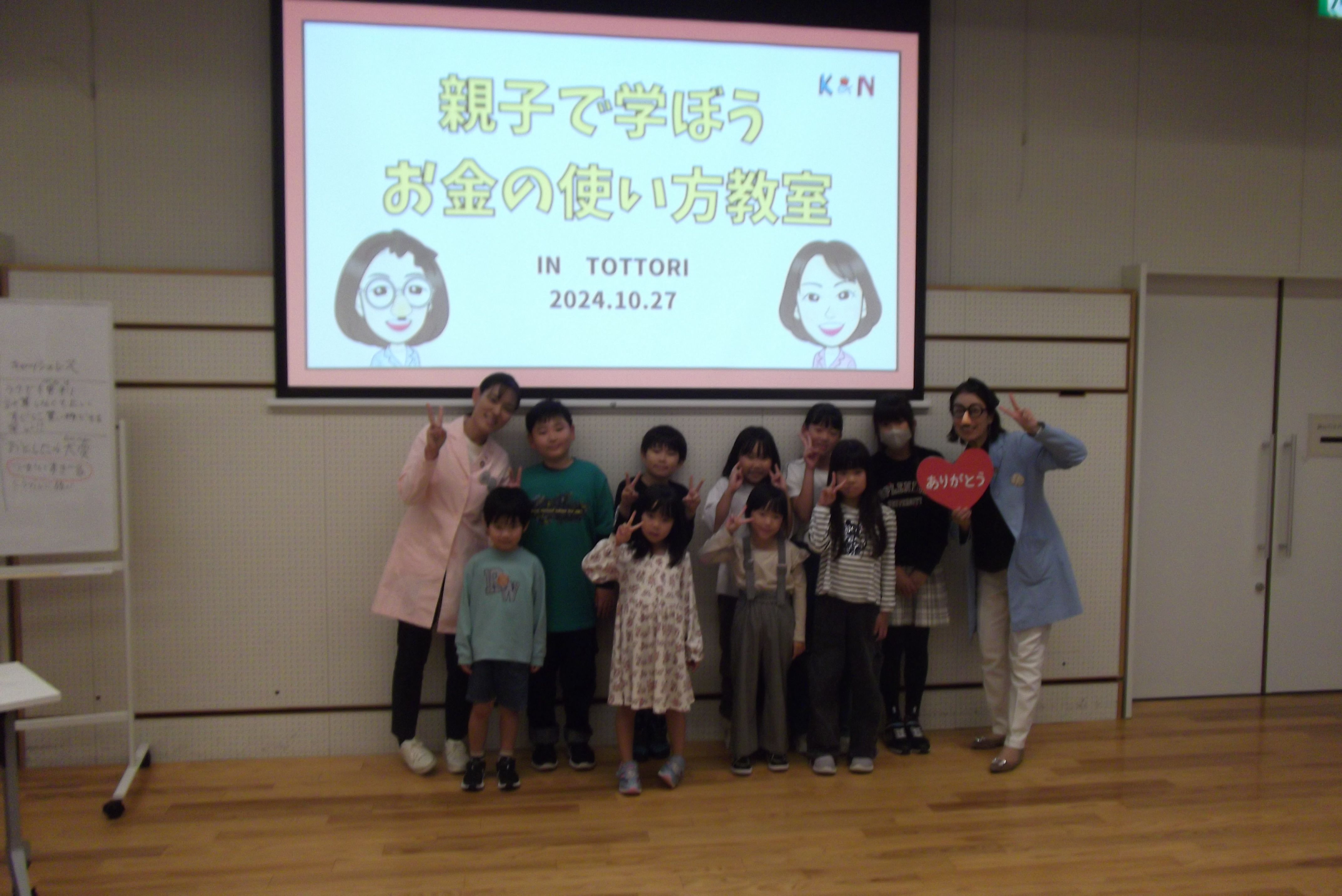 キャッシュレス体験の画像6