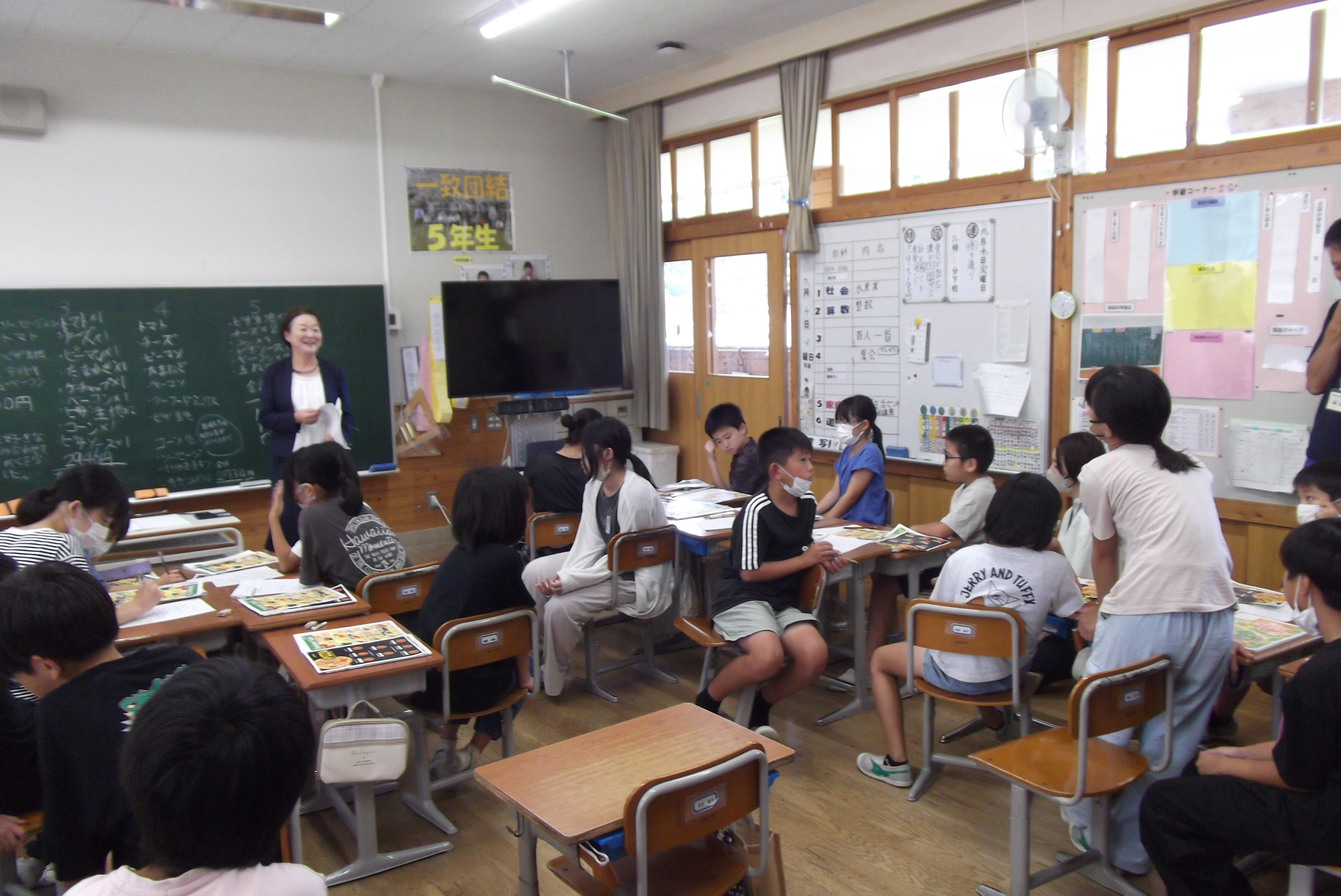 中ノ郷小学校で消費者教育出前授業を開催しましたの画像１