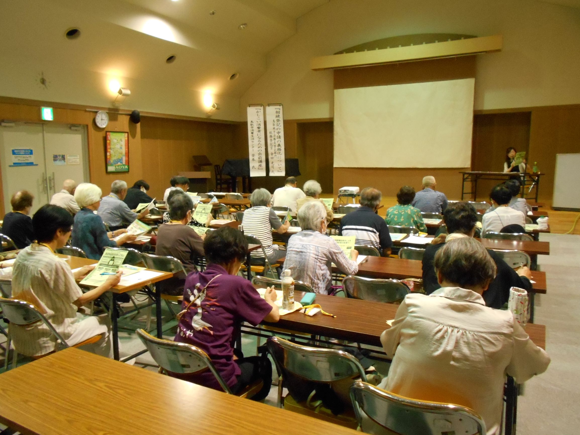 かしこい消費者になるための出前講座を開催していますの画像1