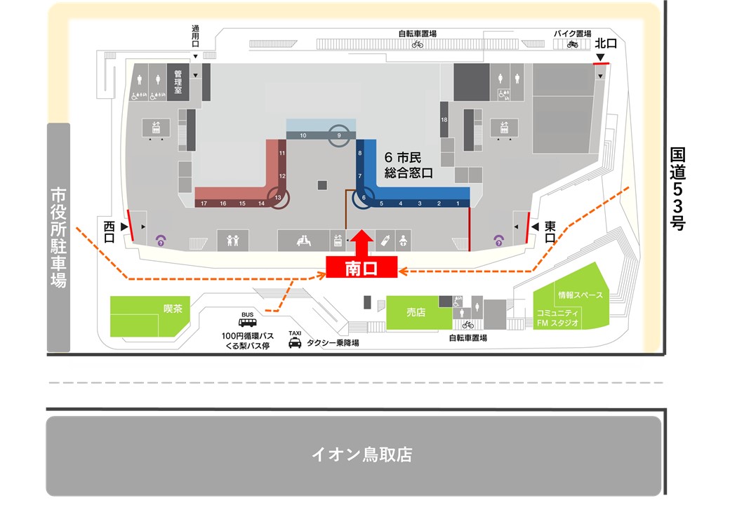 庁舎への出入り口が南口(イオン鳥取店側)の画像