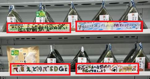 てまえどりPOPの画像1