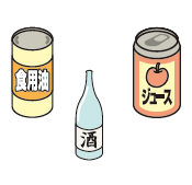 資源 ( しげん)ごみ（ビン ( びん)・缶 ( かん)） の画像