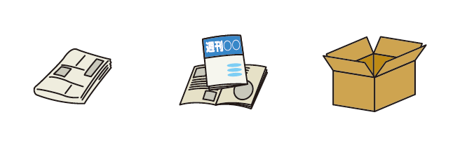 古紙類  ( こしるい) の画像