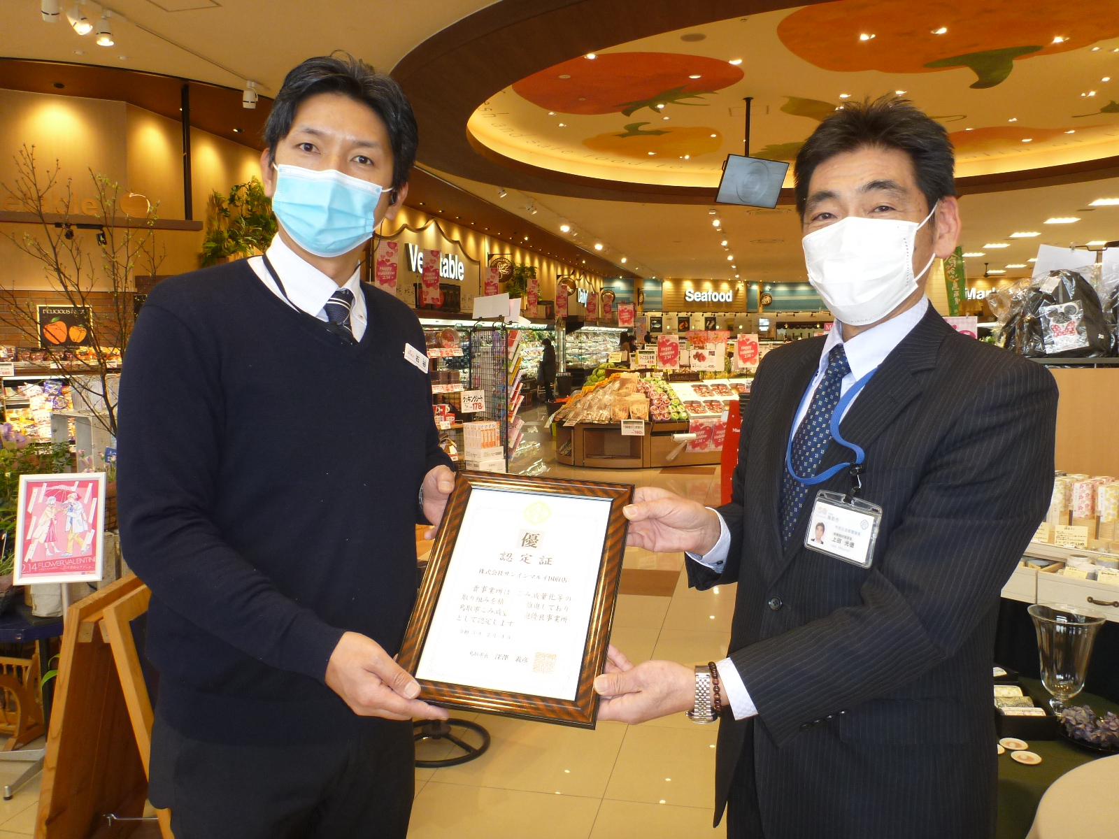 令和3年2月3日、担当課長から認定証を手渡しましたの画像