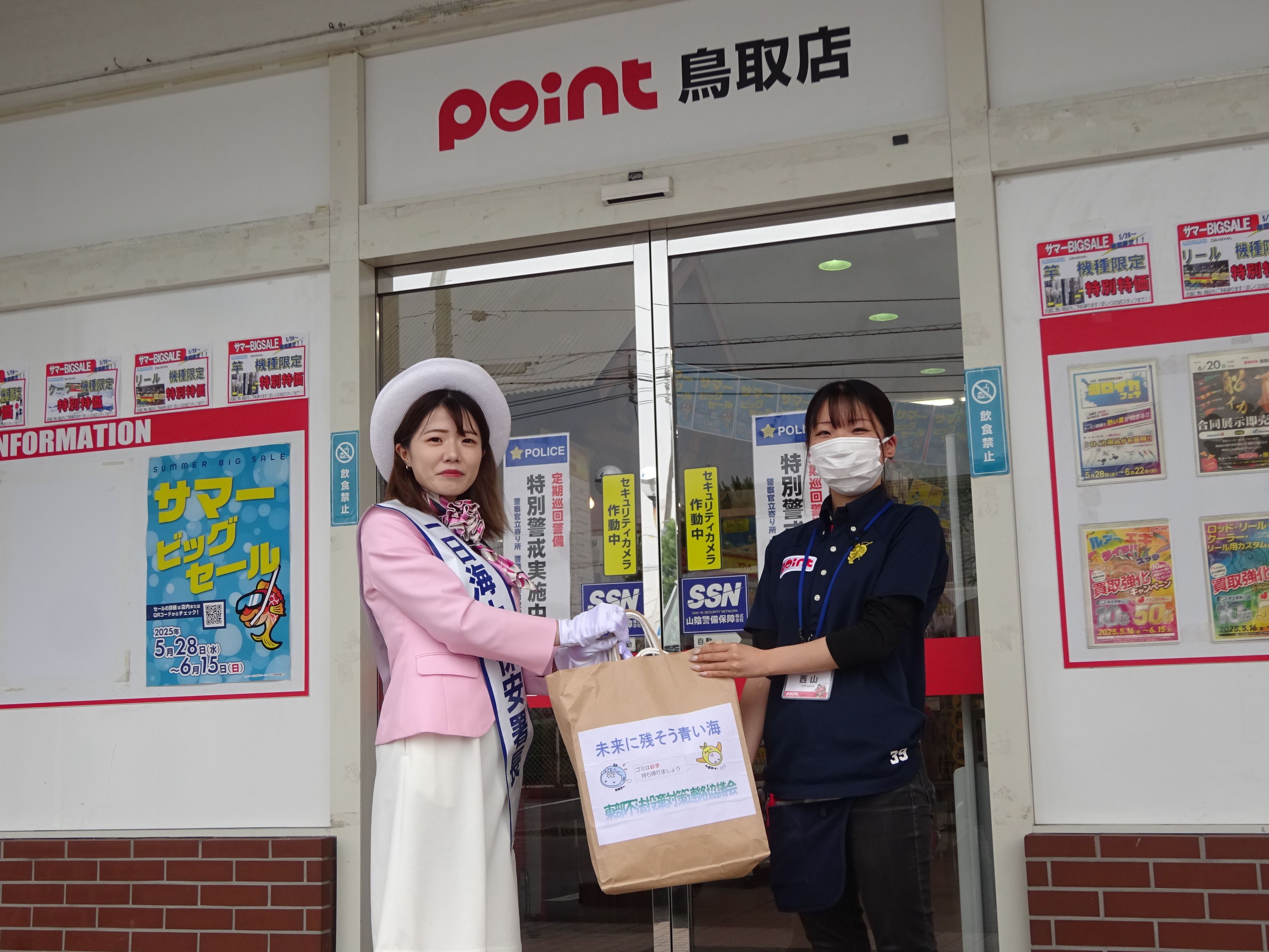 釣り具のポイント鳥取店での様子の画像