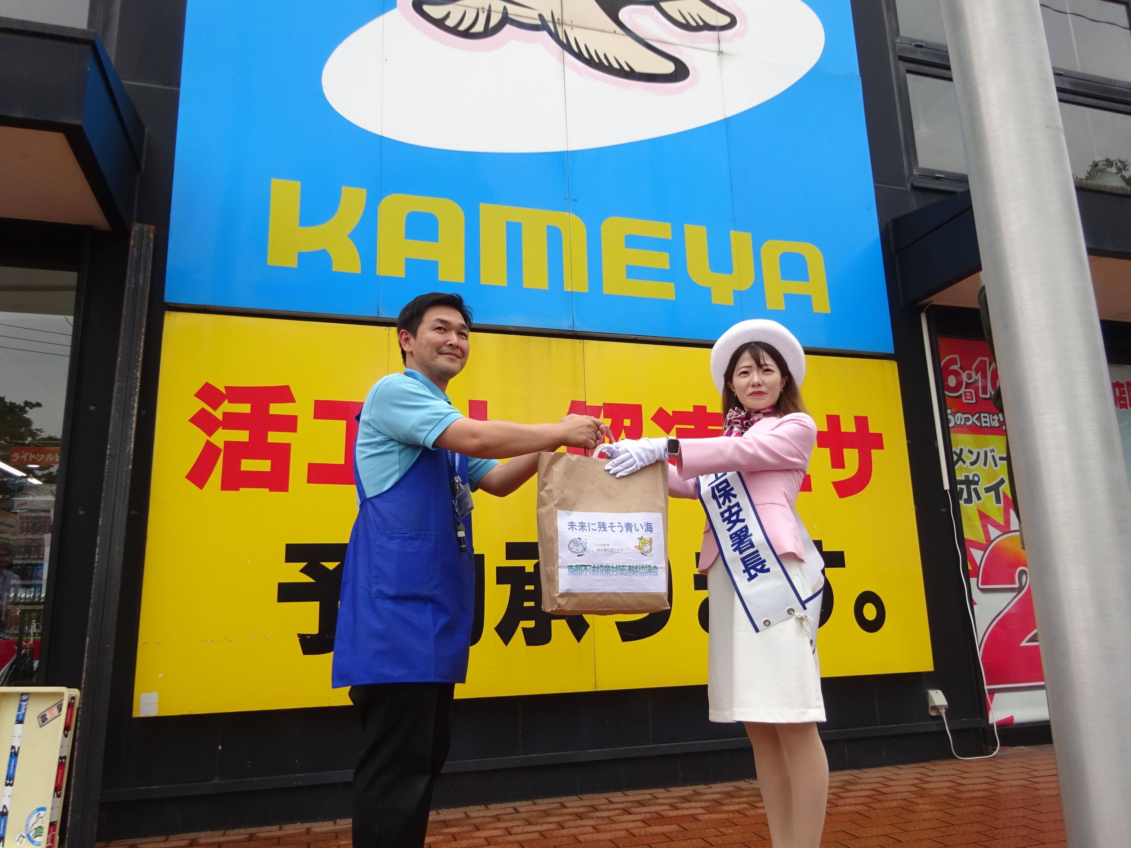 かめや釣り具鳥取店での様子の画像