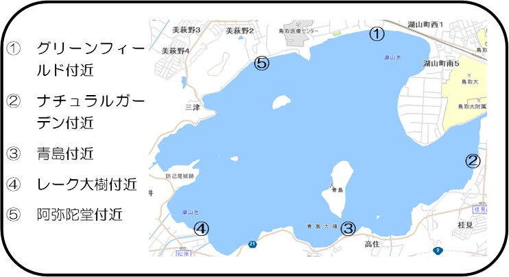 湖山池湖沼環境モニター活動（五感調査）を実施していますの画像