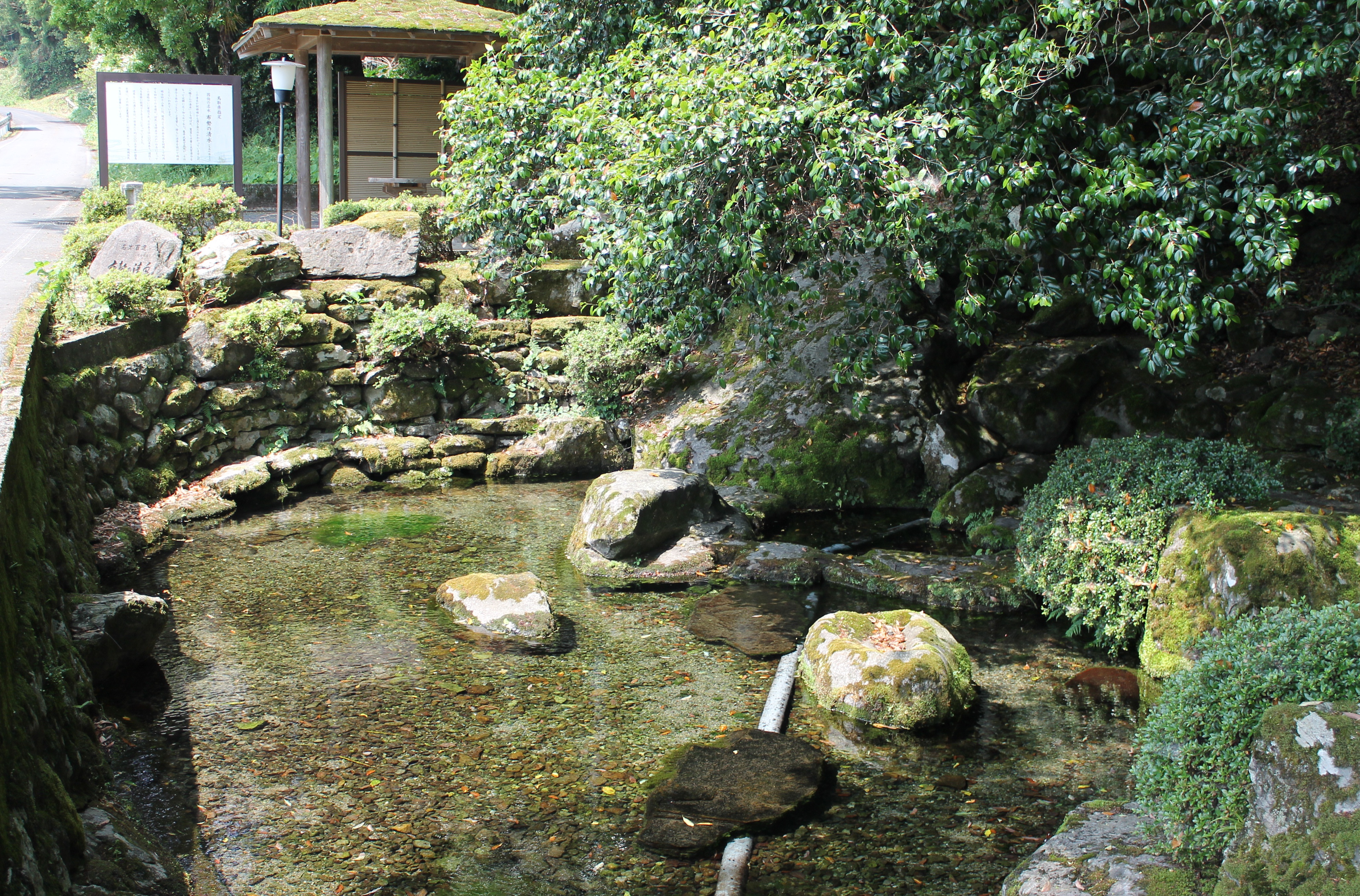 環境省選定の「布勢の清水」（平成の名水百選）の画像