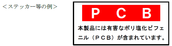 ステッカー等の例の画像