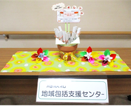 オレンジガーデニングプロジェクト2021の画像6