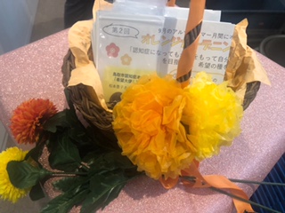 オレンジガーデニングプロジェクト2021の画像8