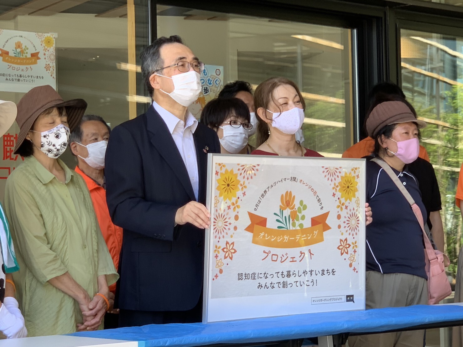 オレンジガーデニングプロジェクト2020の画像1