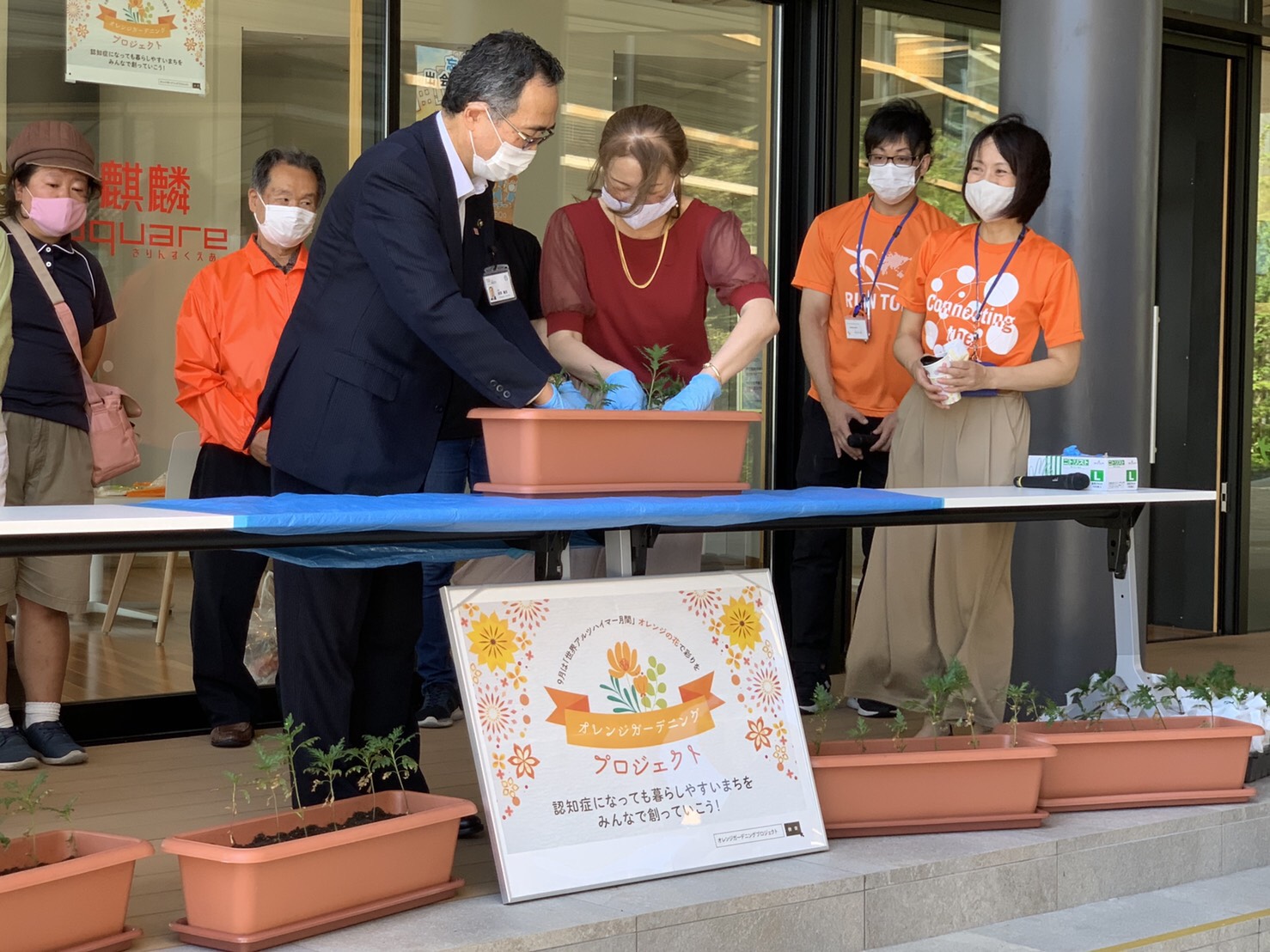 オレンジガーデニングプロジェクト2020の画像2