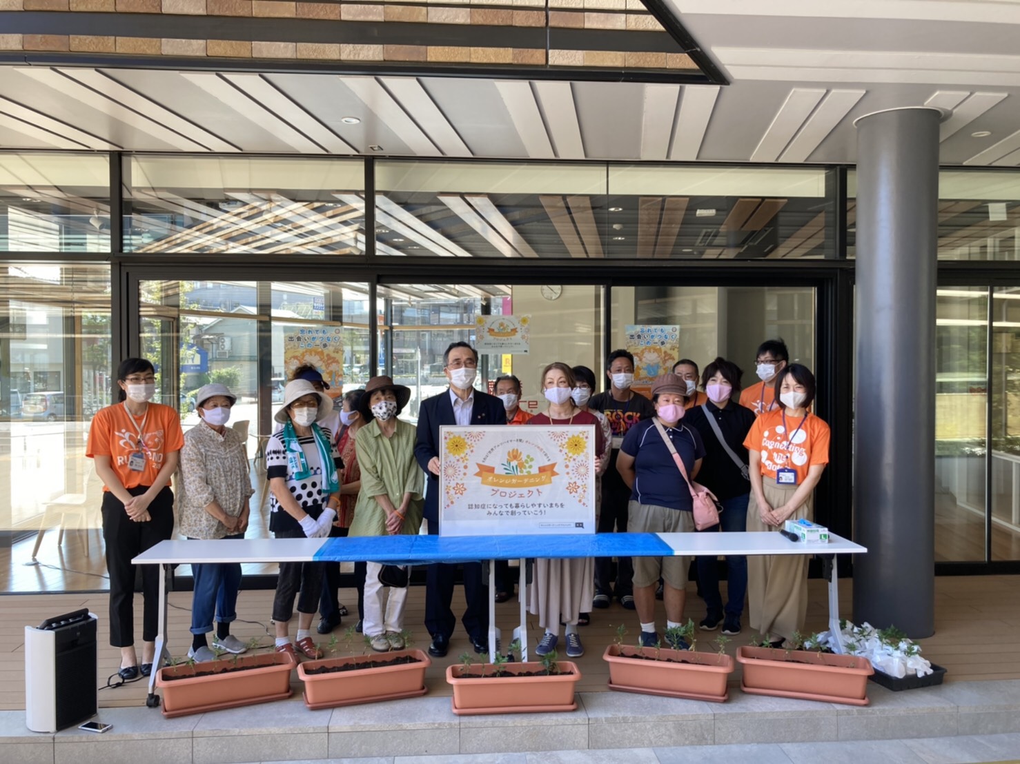 オレンジガーデニングプロジェクト2020の画像3