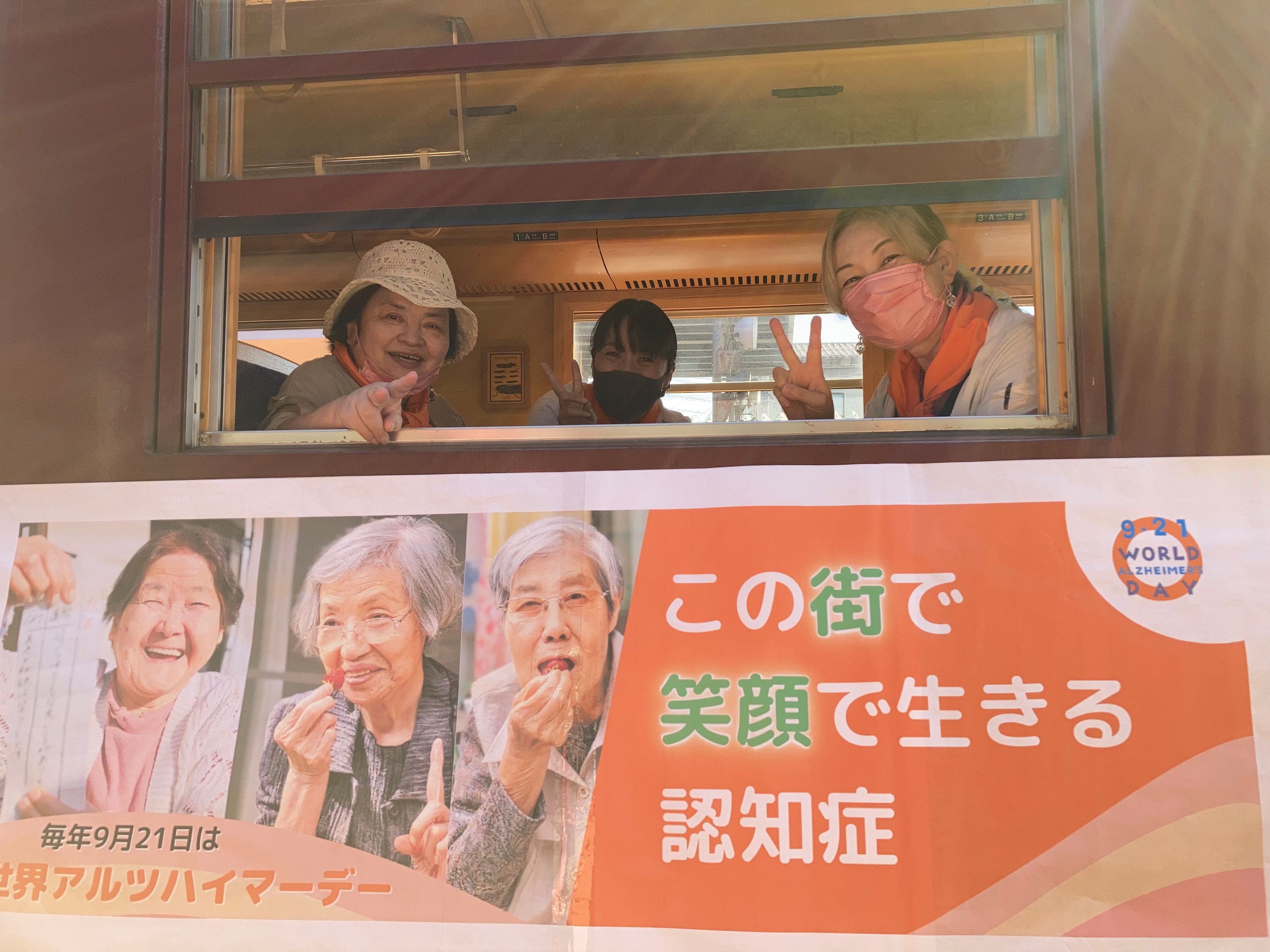 鳥取市認知症本人大使「希望大使」についての画像4