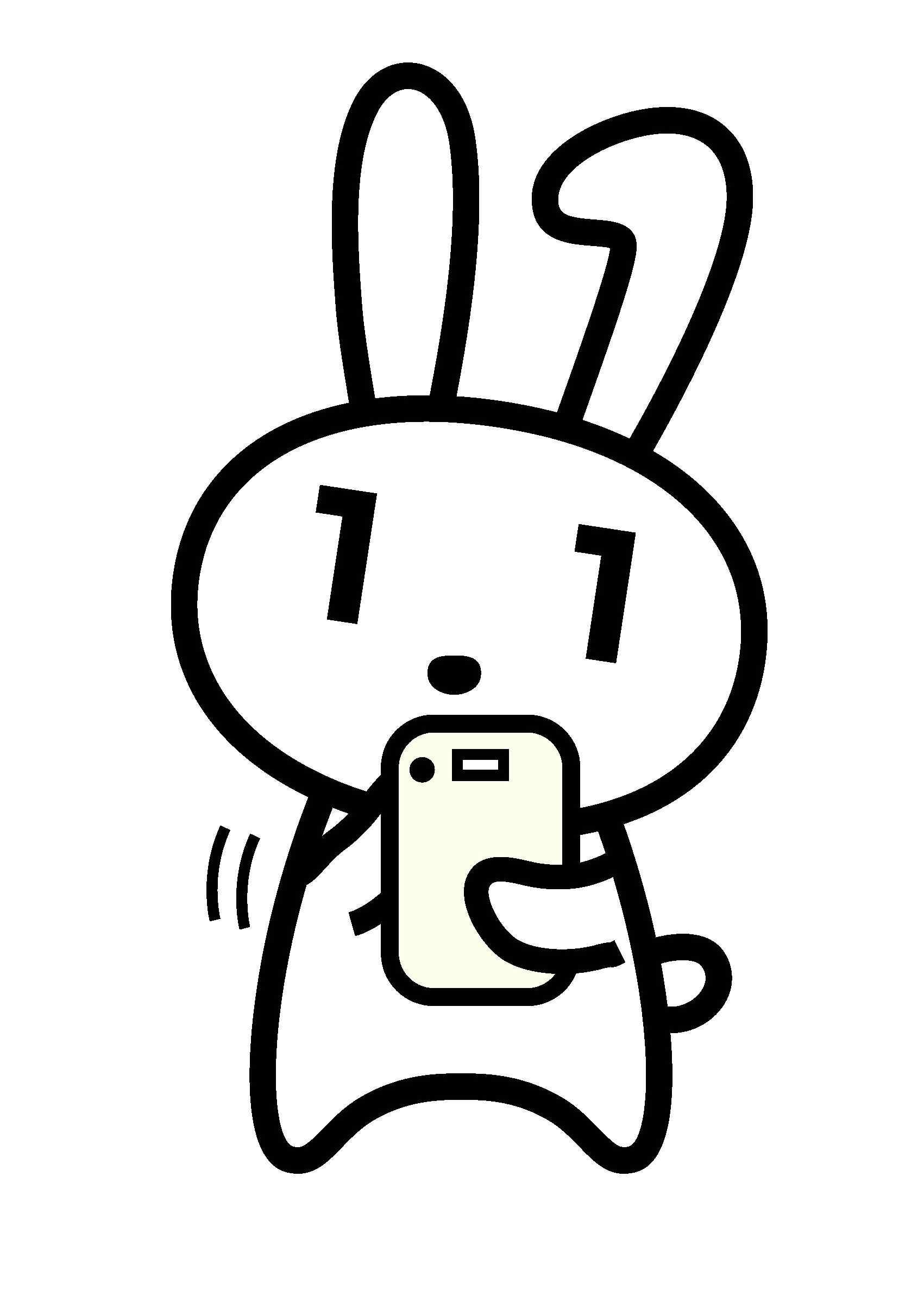 マイナンバーカードの保険証利用登録方法の画像