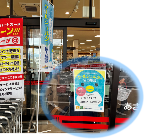 マルイ宮長店の画像