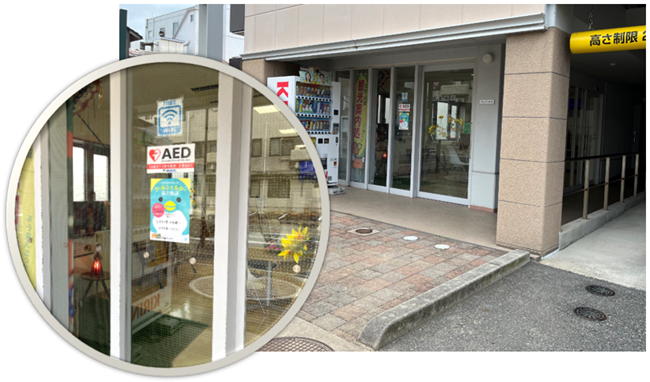 鳥取市営片原駐車場の画像