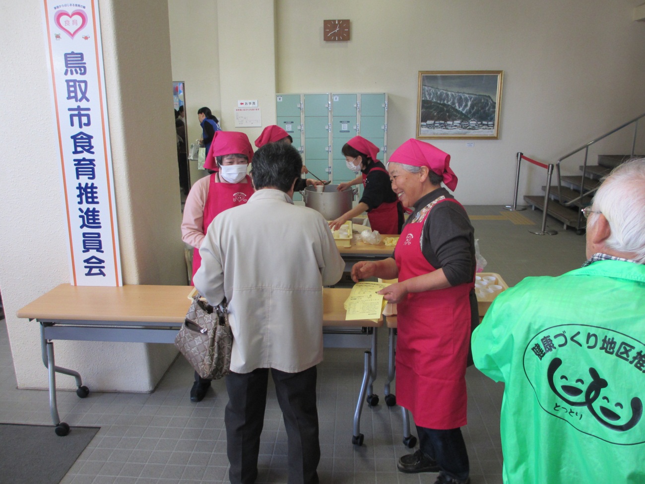 とっとり市民健康ひろばでの活動の様子の画像