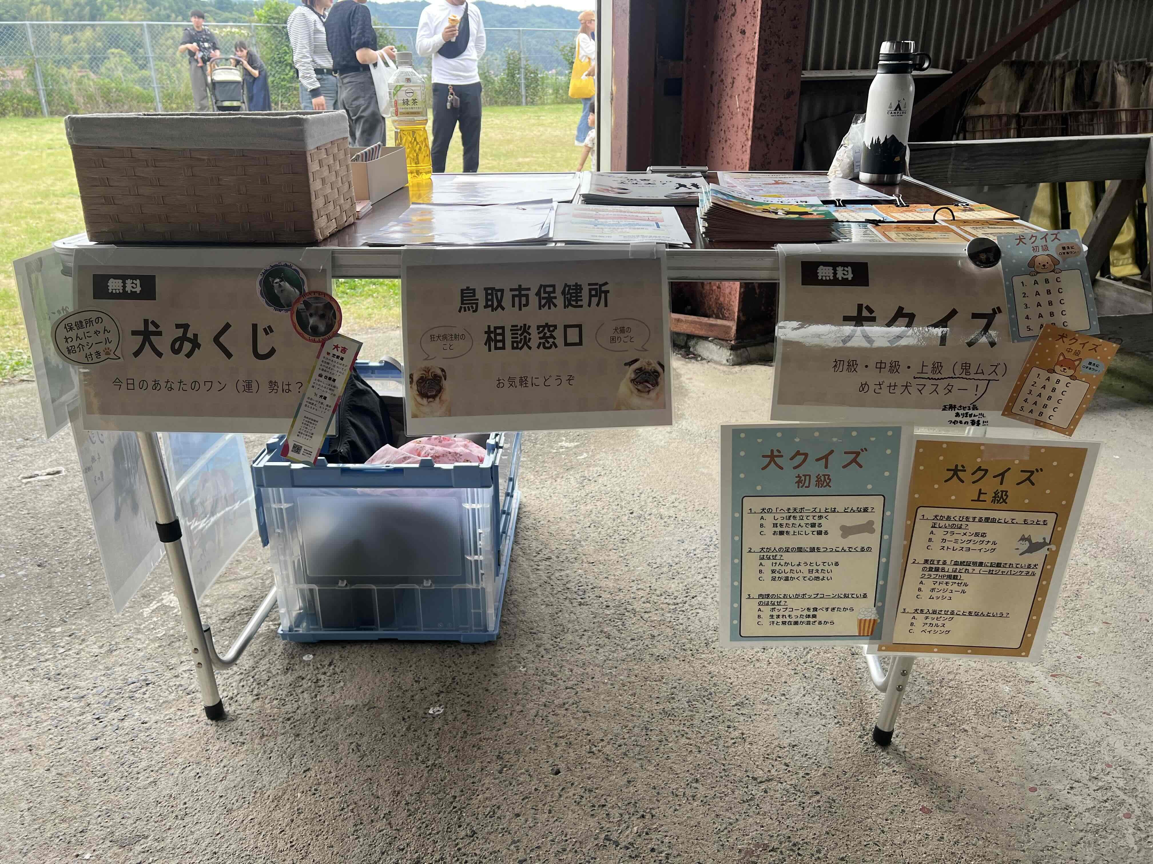 6月　ベルリンカフェへのブース出店（アニマルリンク鳥取 様 主催）の画像2