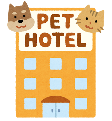 ペットの災害対策についての画像3