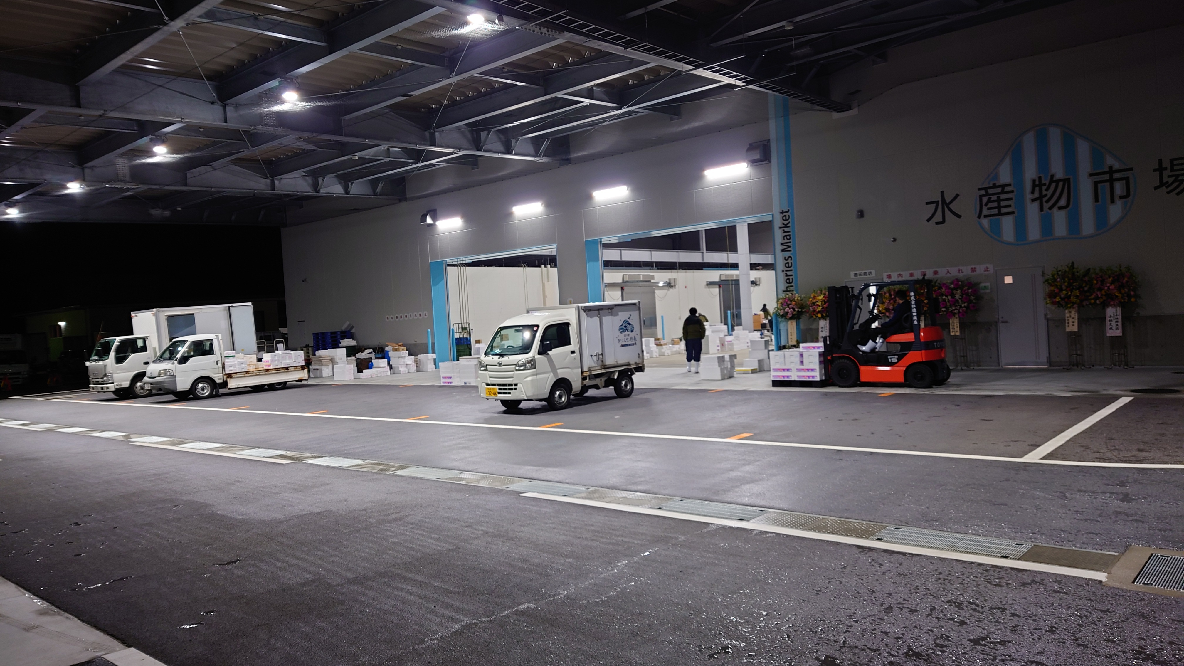 令和6年2月8日　【再整備事業】水産物棟等の供用開始についての画像3