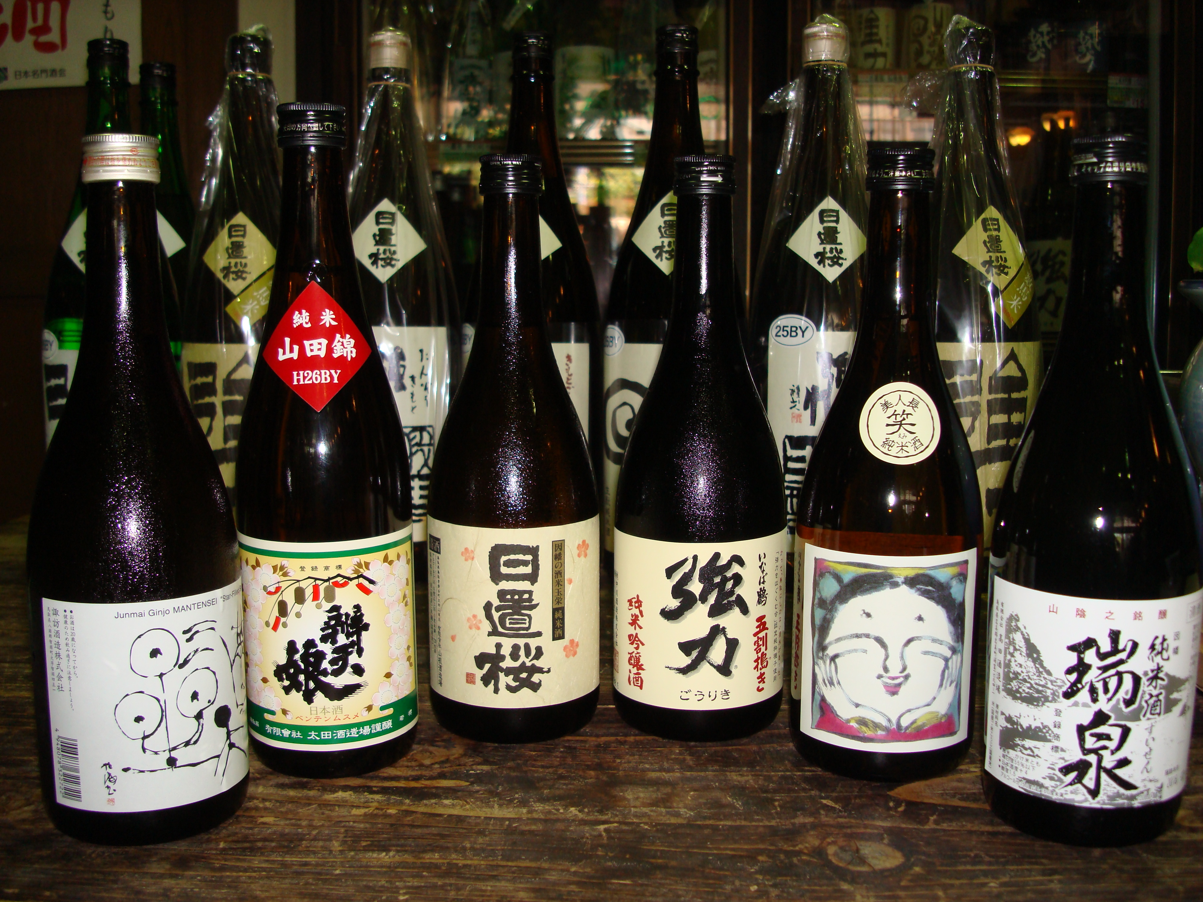 乾杯はとっとりの地酒での画像