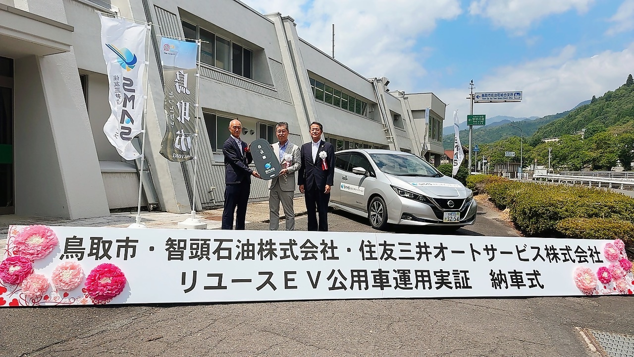 今回導入された日産自動車リーフ（型式：ZAA-ZE1）の画像1