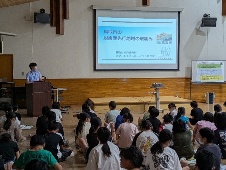 鳥取市職員による若葉台での鳥取市脱炭素先行地域づくりの紹介の画像1