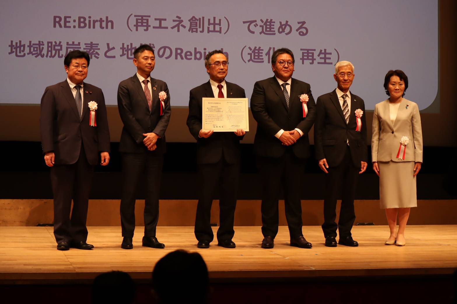 授与式の様子の画像3