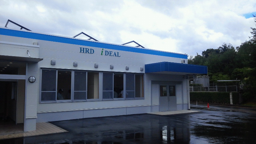株式会社HRD　iDEAL植物栽培研究センターの画像