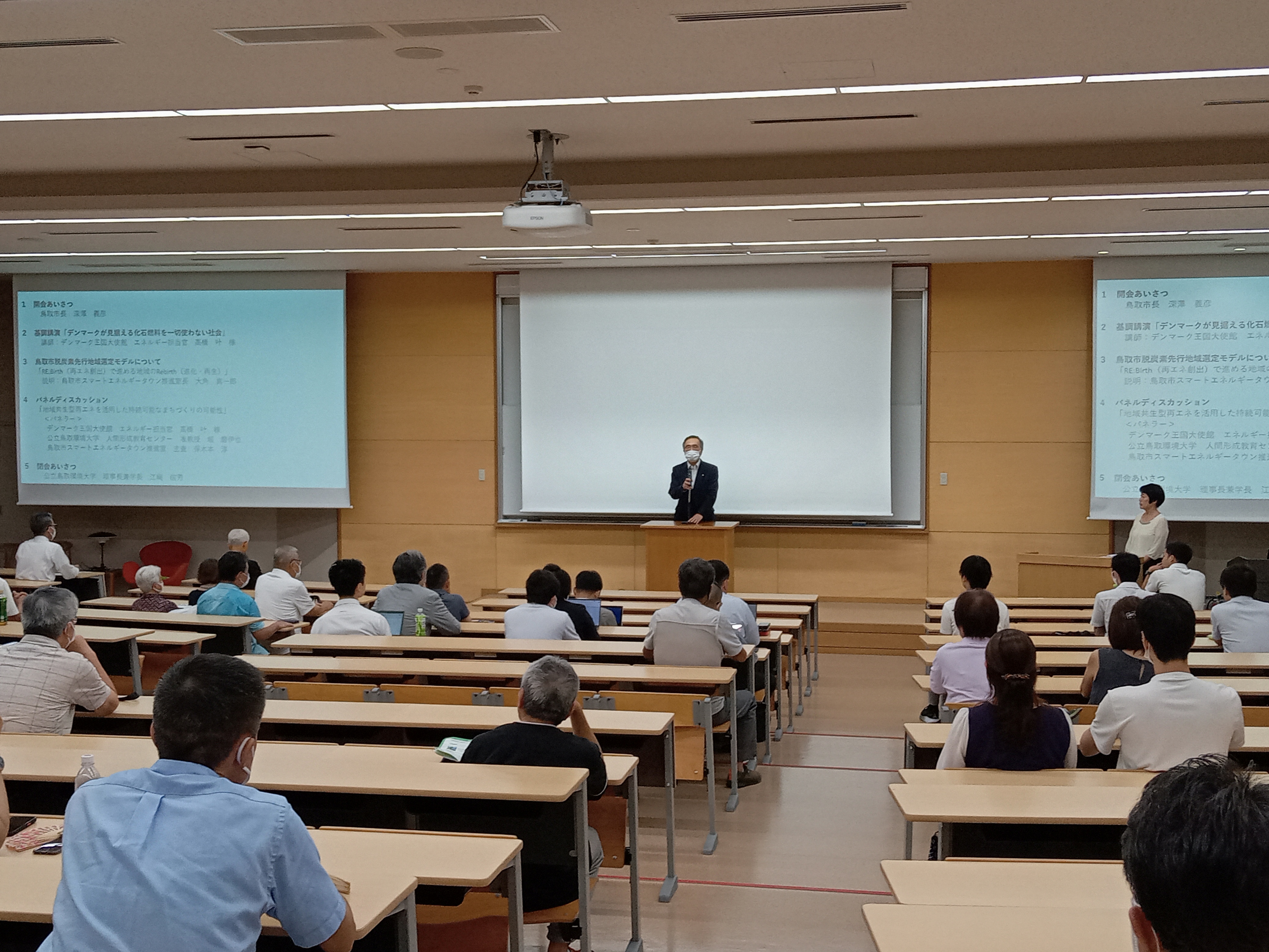 セミナーの画像1