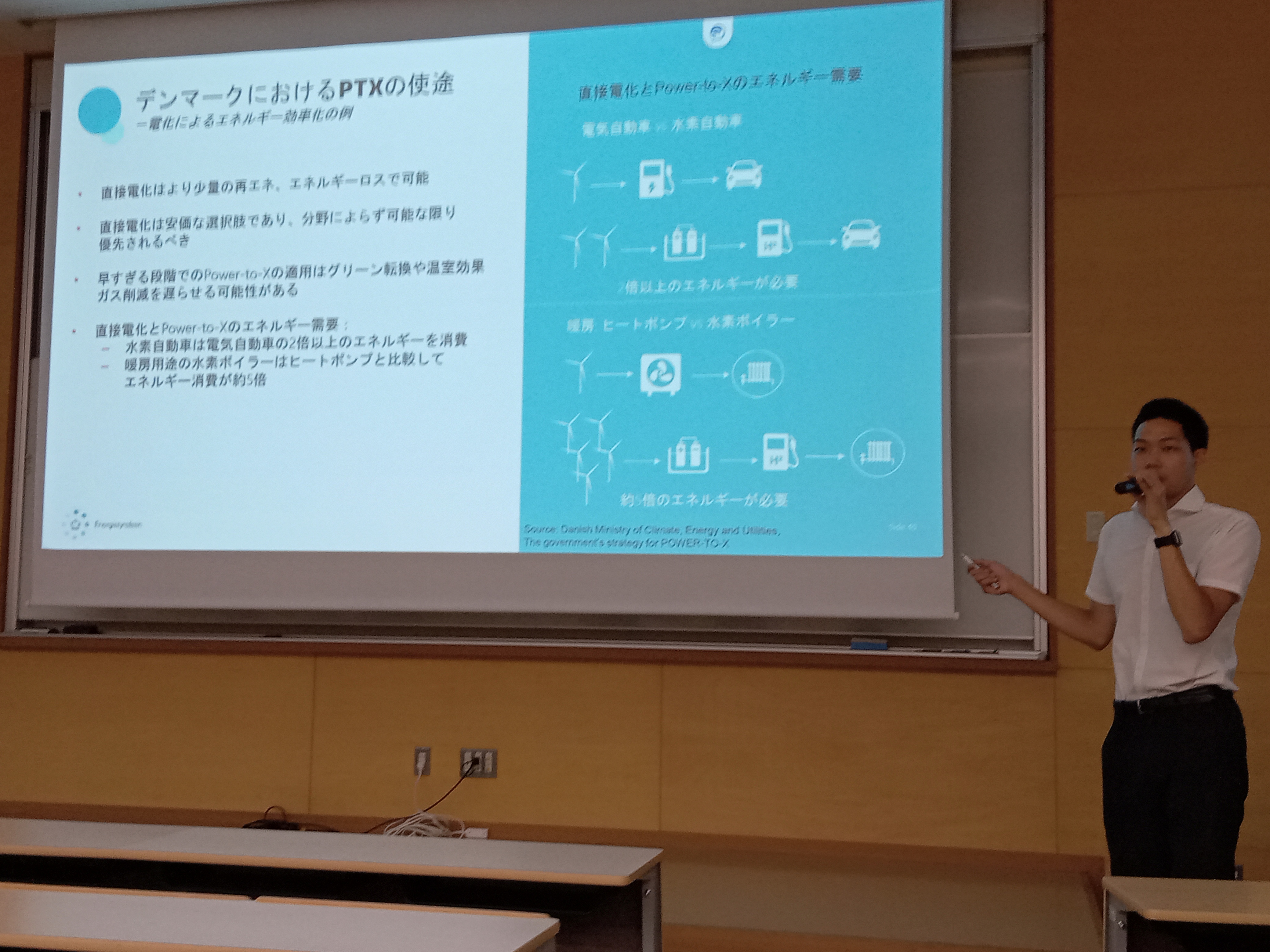 セミナーの画像3