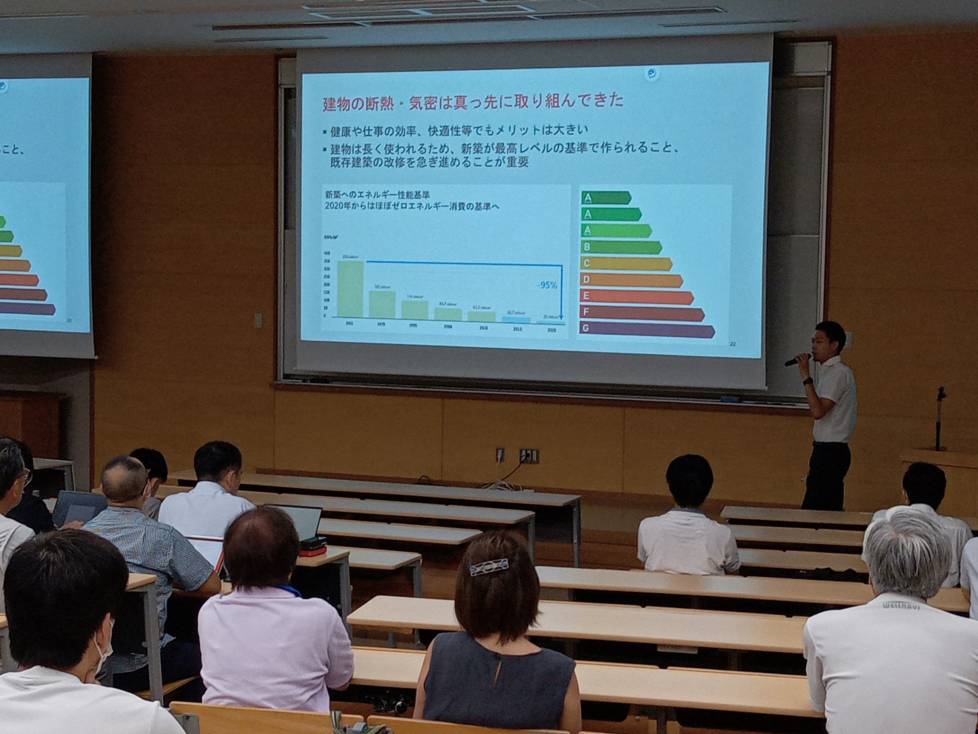 セミナーの画像6