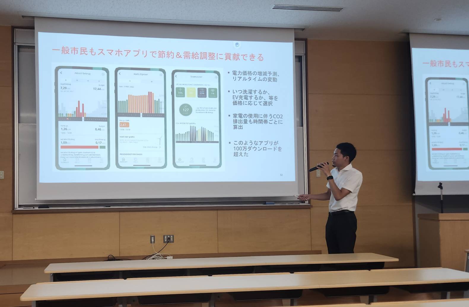 セミナーの画像8