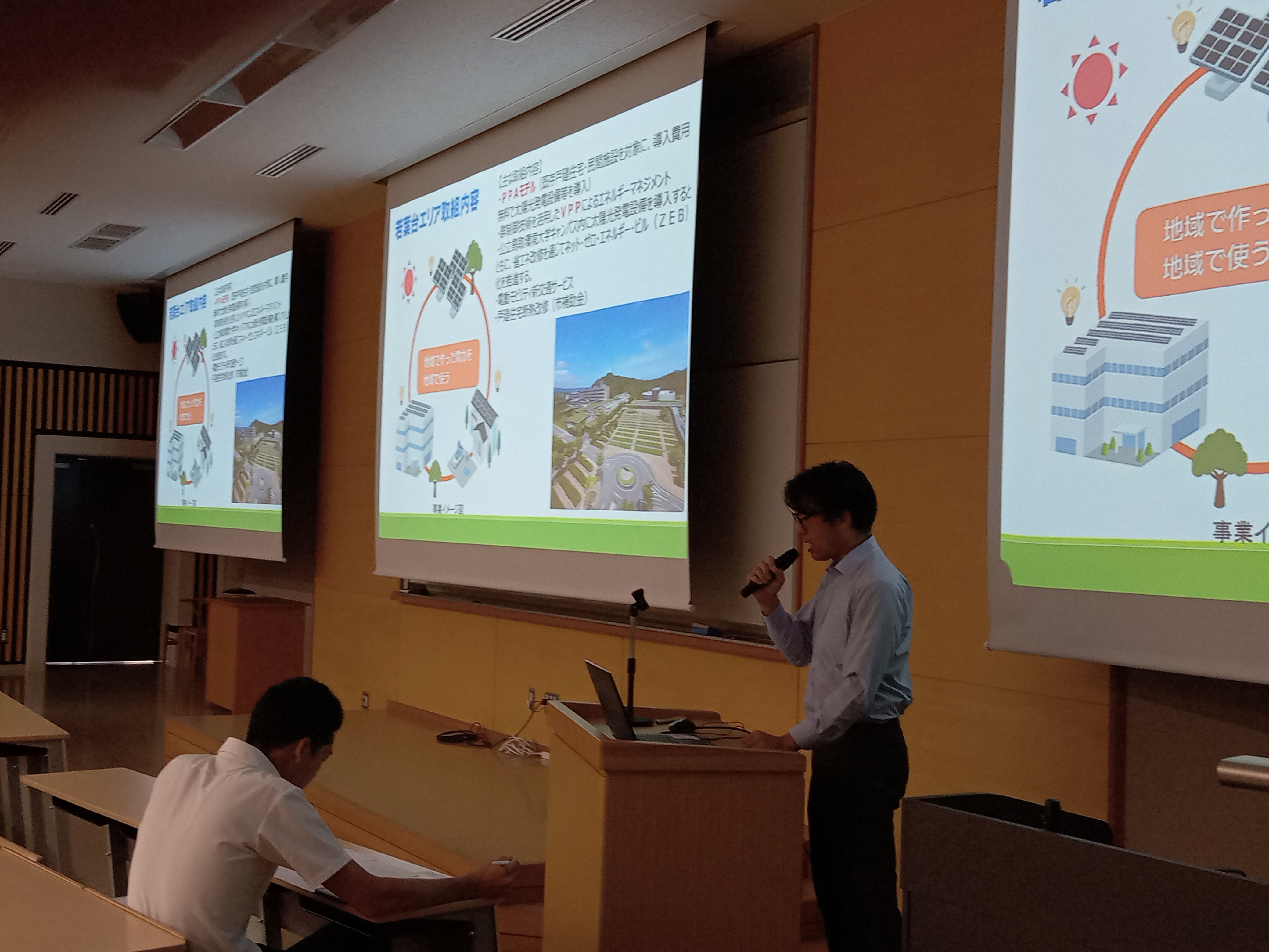 セミナーの画像9