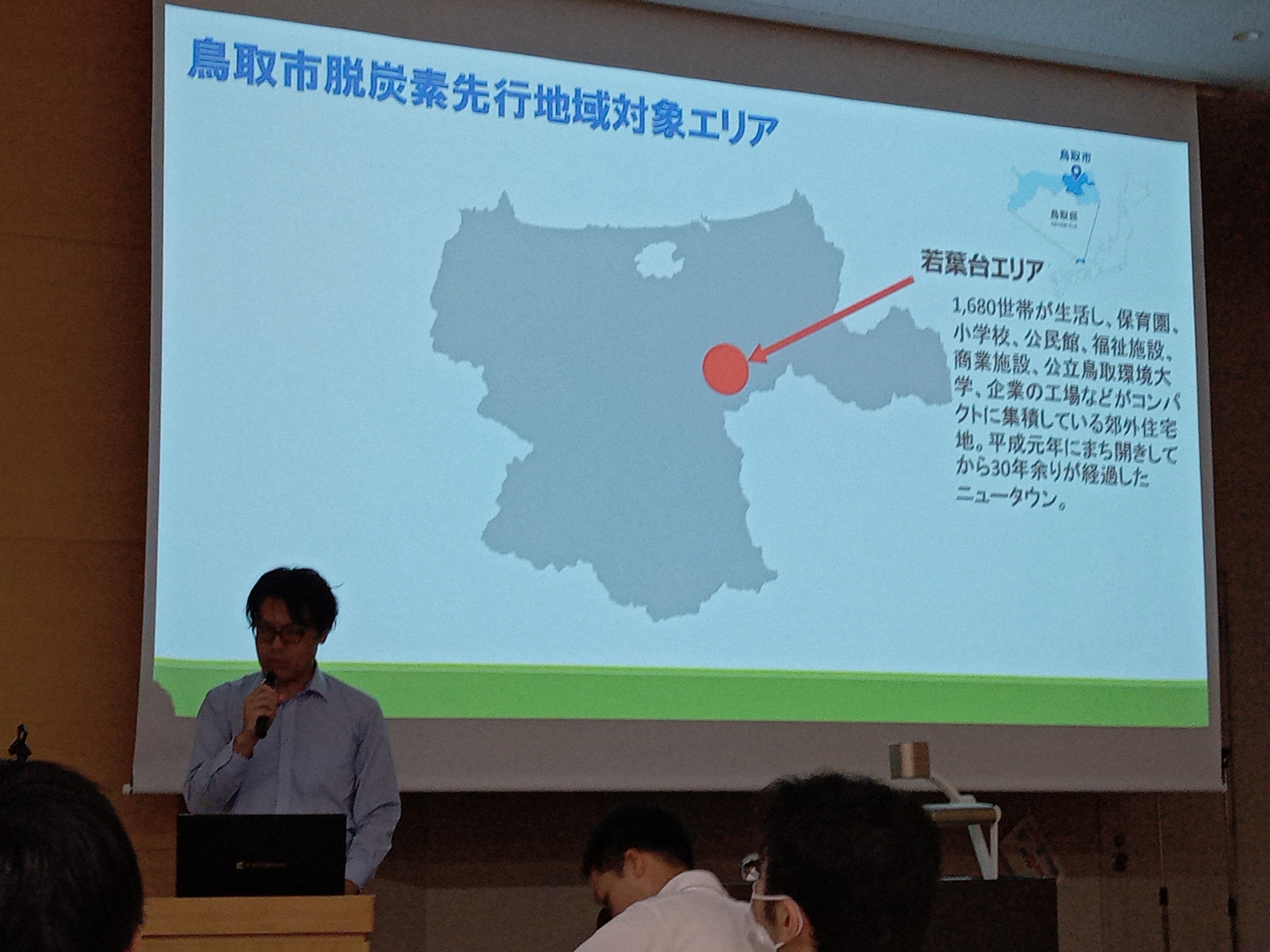 セミナーの画像10