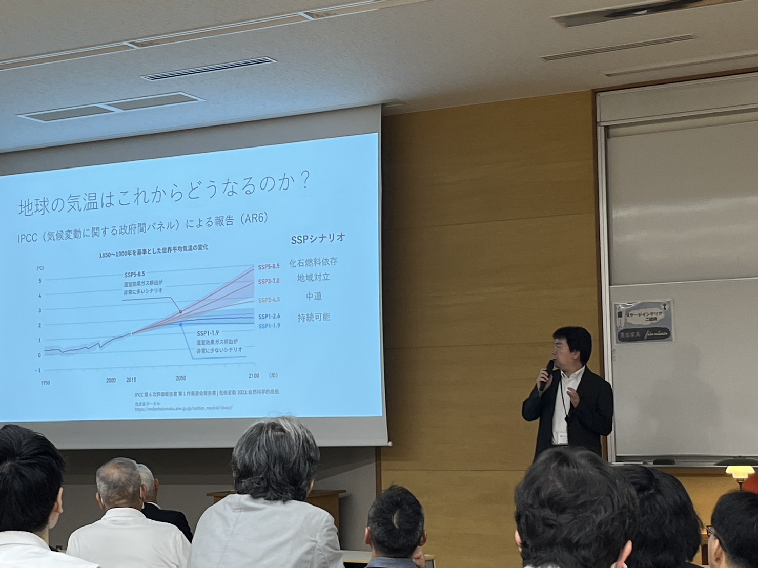 セミナーの画像12