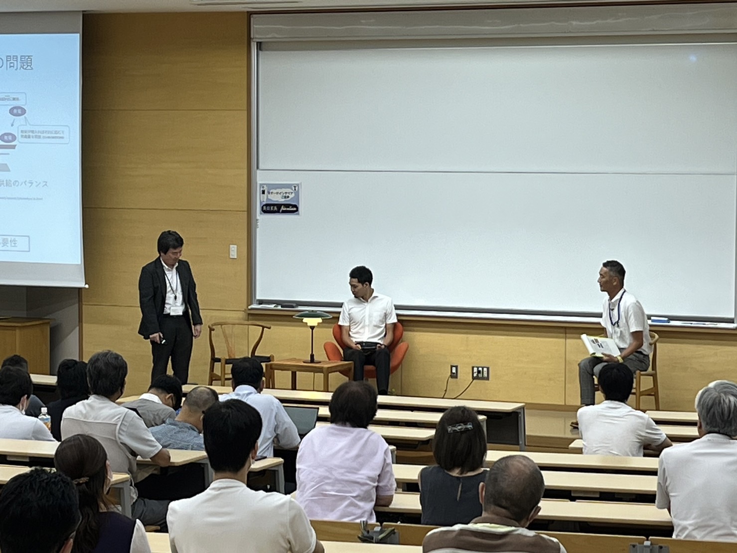 セミナーの画像14