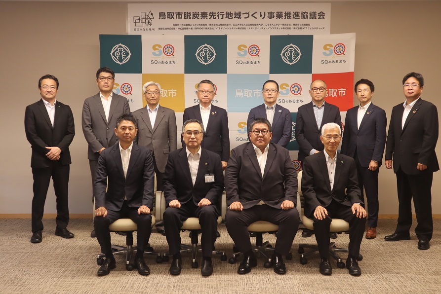 2　協議会会員の画像1