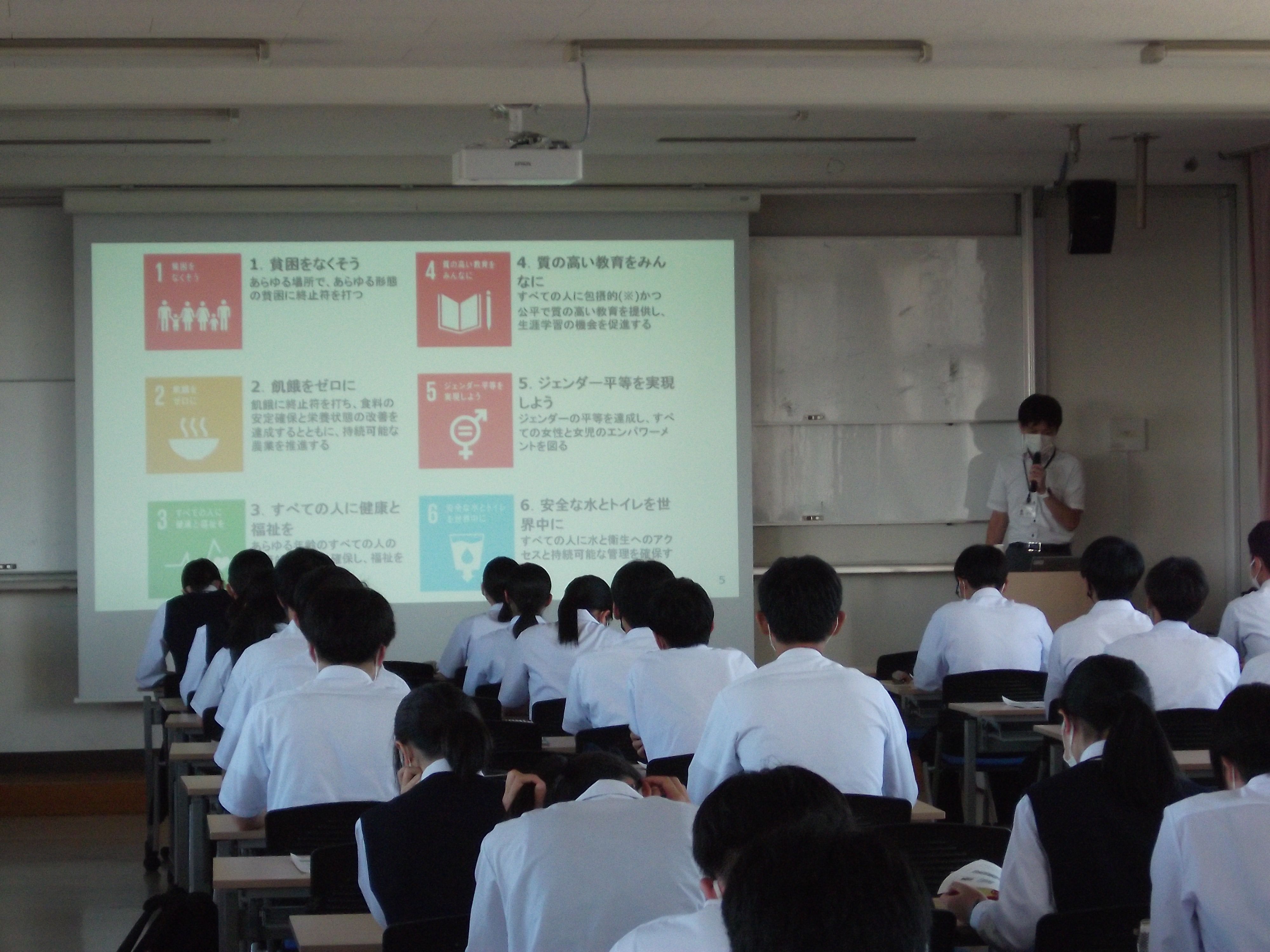 【学校向け】スマートエネルギータウン構想やSDGsに関する出前授業についてのお知らせの画像1